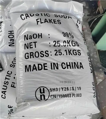 Caustic Soda Prices Hold Steady in April 2025 Amid Regional Disparities And T...