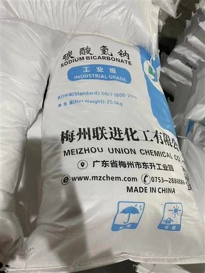 25kg Sodium Bicarbonate 50Lbs Baking Soda