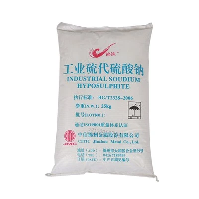 Sodium Thiosulfate Acid