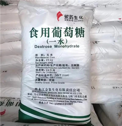 Glucose Water Treatment