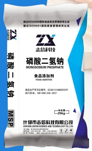 Sodium Dihydrogen Phosphate