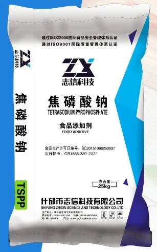 Sodium Pyrophosphate